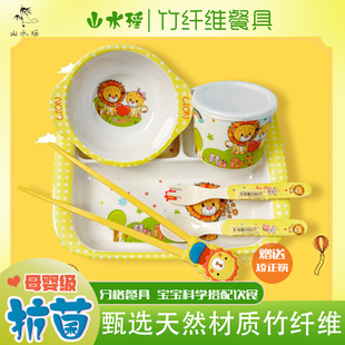 男女宝宝外出辅食碗餐盘婴幼儿童专用吸盘式自主吃饭全套餐工具