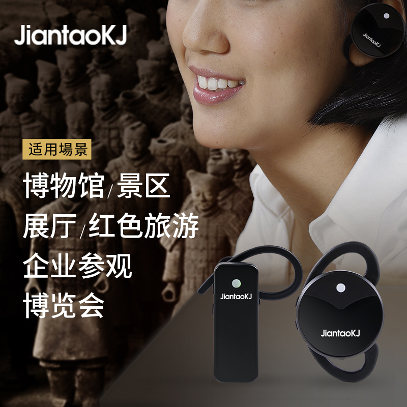 博物馆展厅自助导览机展览馆无线点播讲解机系统旅游景点景区团队