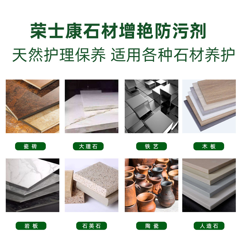 岩板抛光釉瓷砖增亮蜡石材镀晶剂地板砖去痕增光上光水磨石专用腊