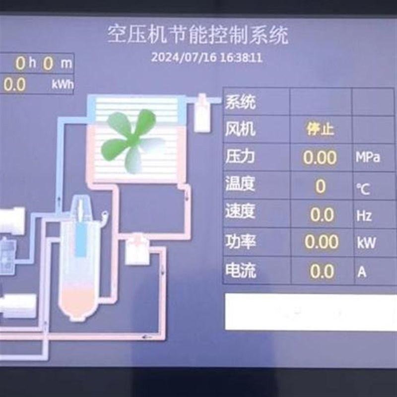 触摸屏 控制器FE7070C 可刷/空压机/真空泵/程序可替换FE4070通用