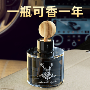 车载无火香薰男女专用p高档摆件车内除味持久淡香氛精油汽车用香