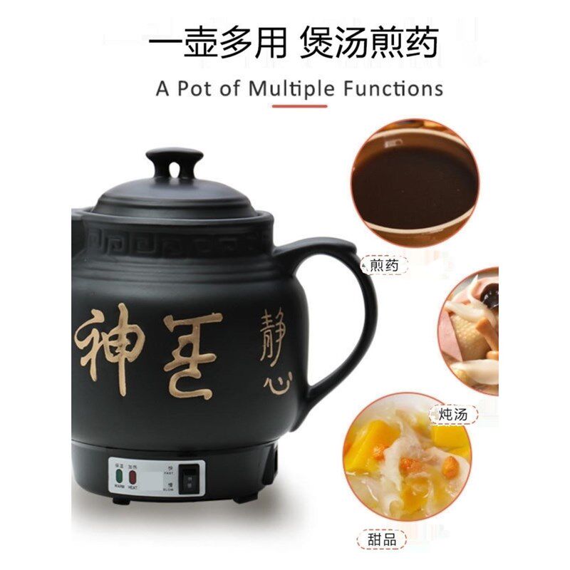 电沙锅熬药用家用专门熬中药的锅砂锅全自动专用锅熬药罐煎药电锅