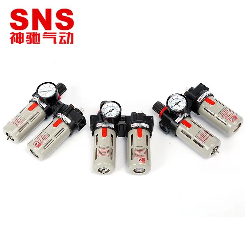SNS神驰气动油水分离调压空气二联件BFC0-000-00