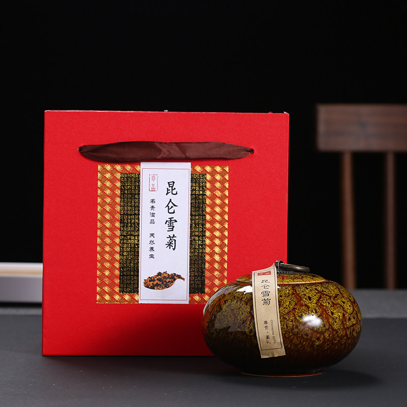 昆仑雪菊包装盒 昆仑胎菊包装空礼盒 单罐 陶瓷密封罐印字