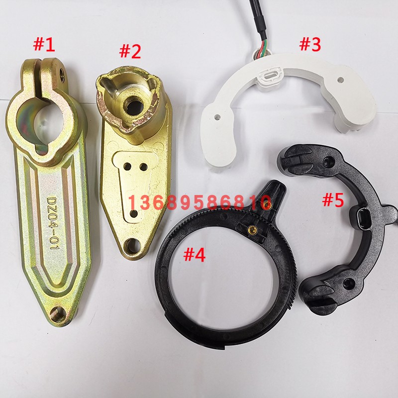 DZ0 DZJ机芯动曲臂铸钢镀摆臂CB01光电限位开关黑色圆齿