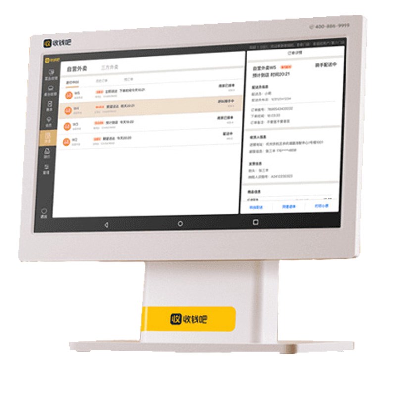 收钱吧D1收银一体机D2收银机收钱吧收银系统软件餐饮奶茶水果