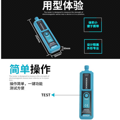 电磁辐射测量仪辐射检测仪测试辐射仪器测试仪电离辐射检测仪监测
