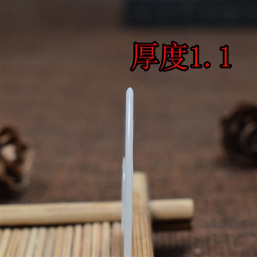 紫珬琴音尼龙拨片中阮拨片防滑月琴柳琴弹片大阮小阮拨片