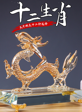 水晶十二生肖鼠牛虎兔龙蛇马羊猴鸡狗猪招财家居工艺品
