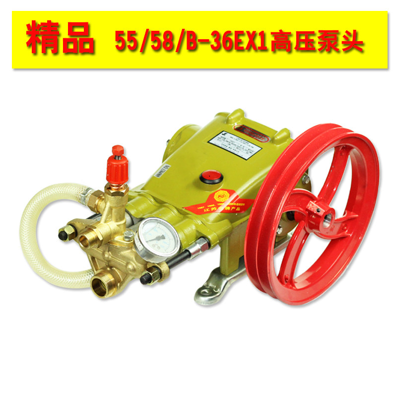 黑猫型型洗车机泵头商用机头水泵高压洗车泵器洗机总成