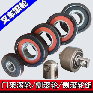 叉车门架轴承 杭叉合力吨滚轮9N龙门架侧滚轮