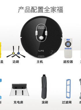 ILIF智意扫地器人原装水箱尘盒滚刷边刷抹布过网