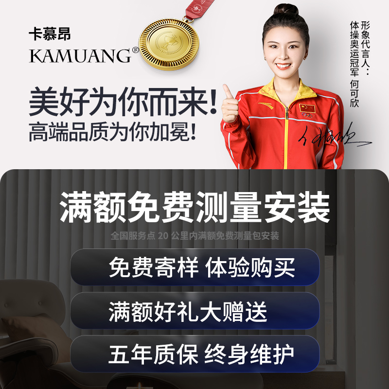 卡慕昂现代亚麻半遮光卷拉式窗帘书房办公室浴室卫生间卷帘