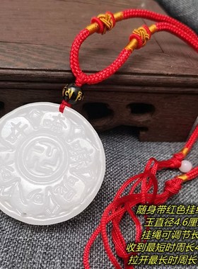 观音灵感玉开元通宝朱砂铜钱挂件五帝六帝钱中式白玉挂饰