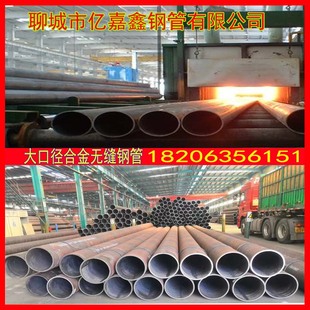 合金无缝管轴承钢管Q大口径圆管黑色精密切割零售