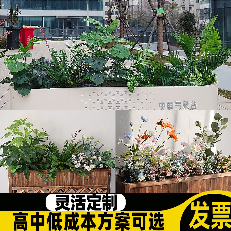 室外箱造景仿真热带蕨类店铺门口装饰级仿生绿植槽图片