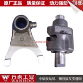 万虎中轴发动倒挡齿轮万虎三轮车发动中虎霸发动原厂