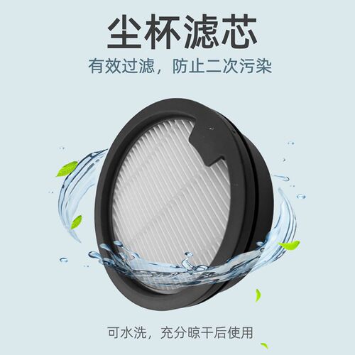 适配追觅洗地机I o lu i尘杯滚刷耗材