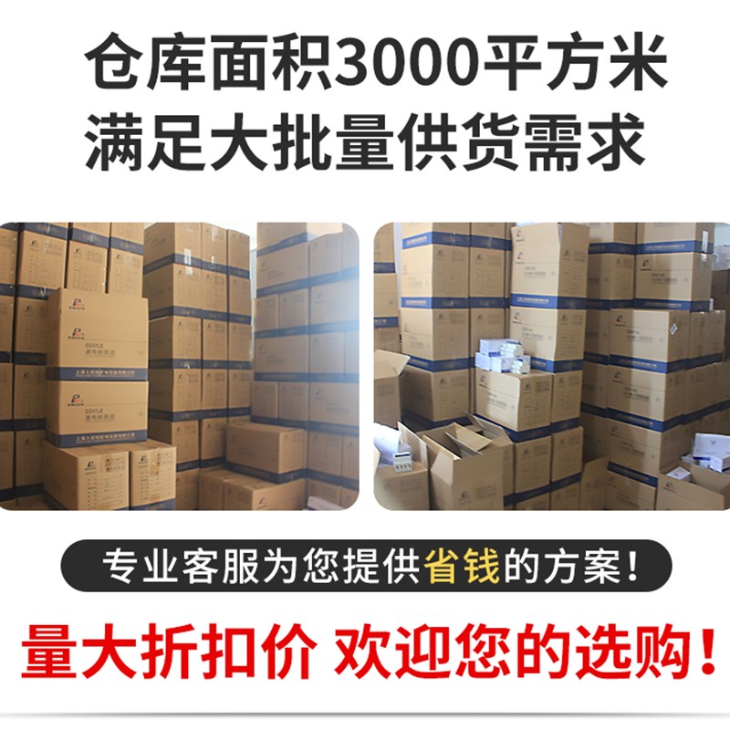 DZ5LE三相四线漏电关P断路器漏电保护器家用