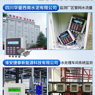 联测超声波计楼宇供水管道外夹分体式自来水空调水供暖热量表