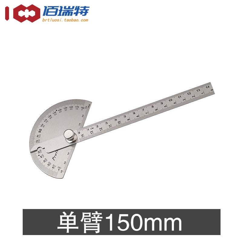 角度尺 不锈钢测量角度 大号量角器 木工分度规 不锈角度规 角尺