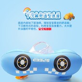 儿童遮阳游泳圈汽车充气宝宝坐遮阳棚坐圈防侧翻岁以上