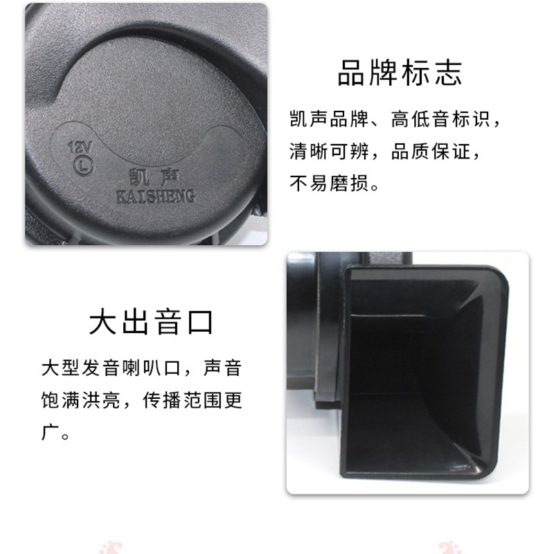 适用江淮瑞风S2 S3 S4 M2 M4和悦同悦嘉悦X4汽车鸣笛蜗牛喇叭