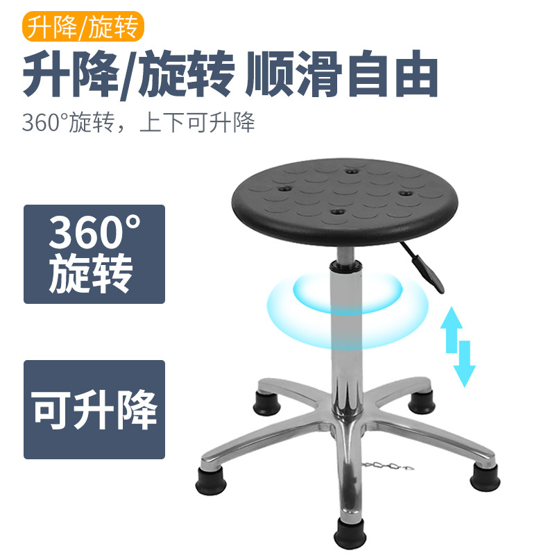 防静电实验室凳升降吧台椅学校工厂工作凳流水线车间旋转椅子,商业/办公家具,酒吧椅,淘宝优惠券,粉丝福利购,淘宝优惠卷