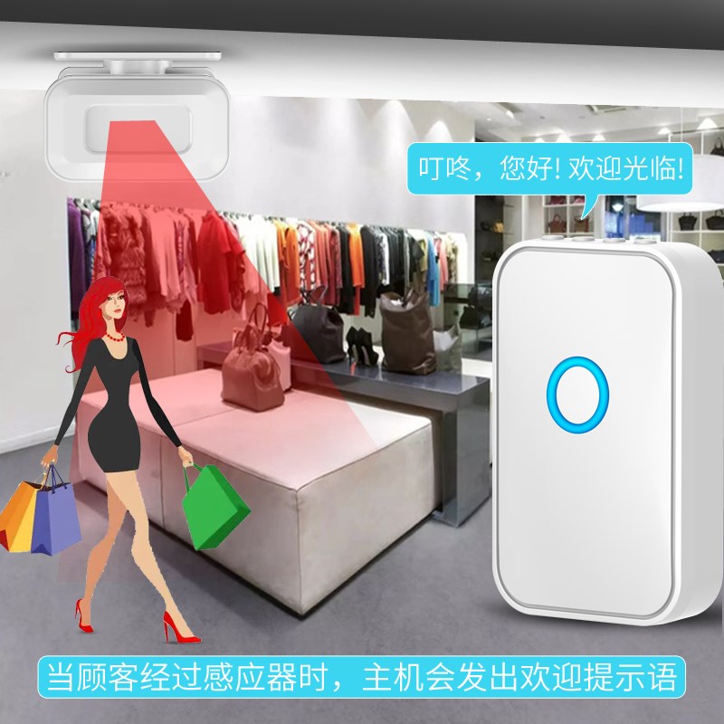 门口欢迎光临感应器店铺进门语音播报提醒迎宾超市分体门铃超市