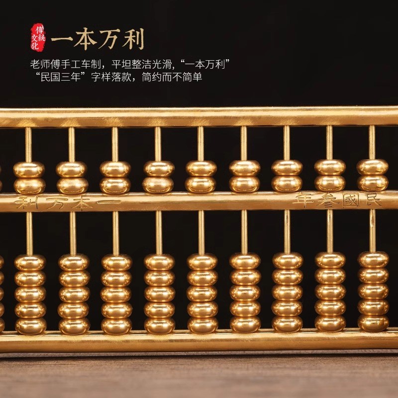 铜算盘摆件如意客厅办公室开业桌面装饰品创意摆设礼品