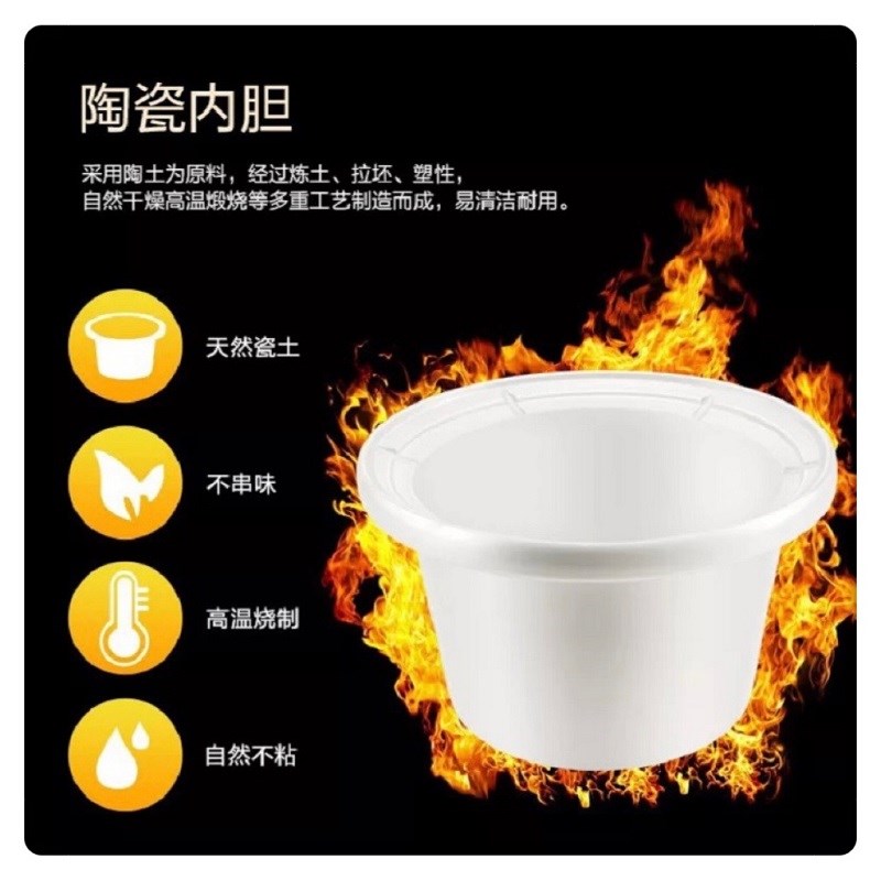 天际智能电炖锅1-8人 全自动煮粥煲汤焖炖陶瓷炖锅2-3-4-5L煮粥宝