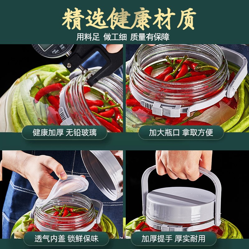 泡菜坛子玻璃瓶密封罐家用大口径宽口腌咸菜酸菜罐子食品级大号