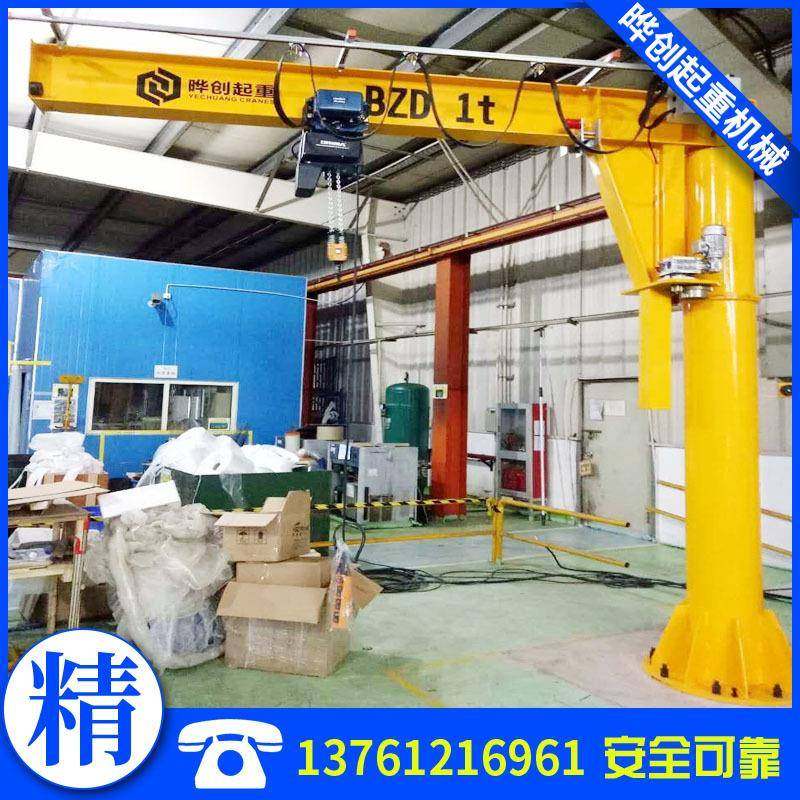 2t悬臂吊KBK旋臂吊柱式悬臂吊1t悬臂起重机0.5t单臂吊独臂吊