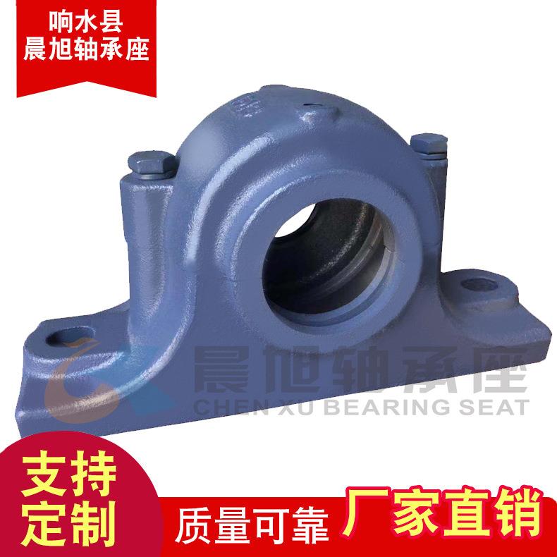 部分式SN526轴承座铸钢轴承座轴壳瓦盒现货供应