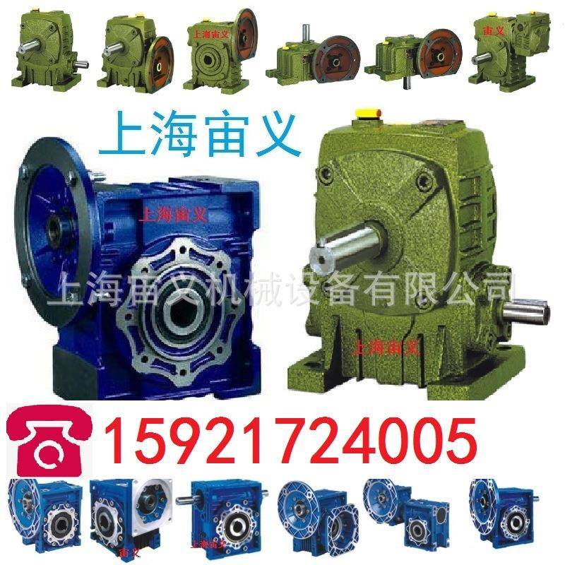 XWD2-29-0.55KW联轴器配套行星摆线减速机GR67-Y7.5-4P-4.29-