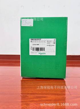 BMI100P07F伺服电机2.2KW全新质保一年LXM2特价