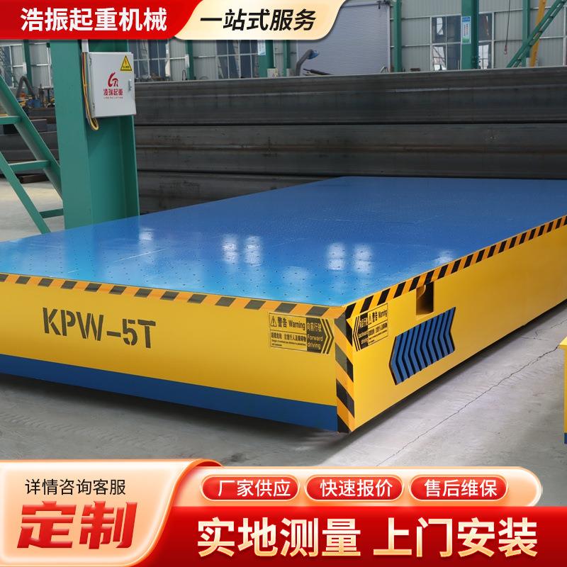 定制无轨地平车智能遥控电动无轨地平车过跨车10吨无轨万向地平车