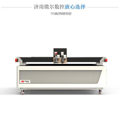 游艇防滑垫振动刀切割机字母数字汉字振动刀电脑裁床厂家直销