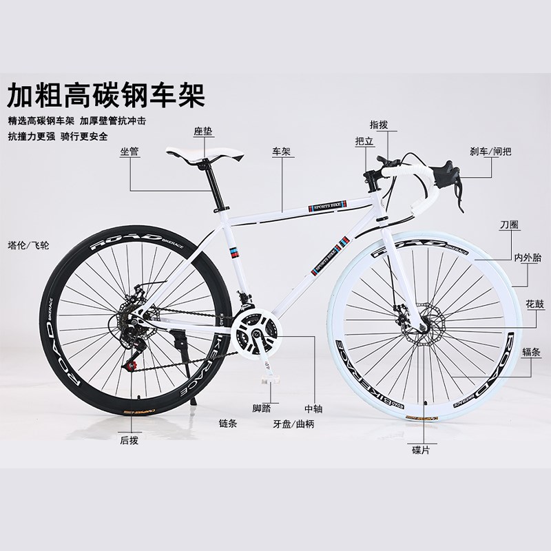 双碟刹变速死飞自行车男女成人学生款实心胎公路跑车网红活飞单车