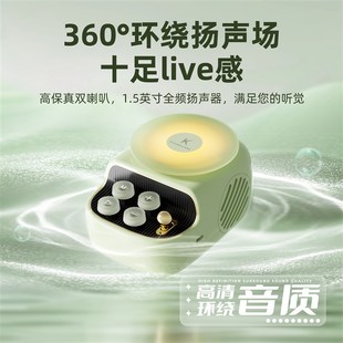 生日礼物 香薰小夜灯蓝牙音响无线小型音箱低音炮高音质家用便携式