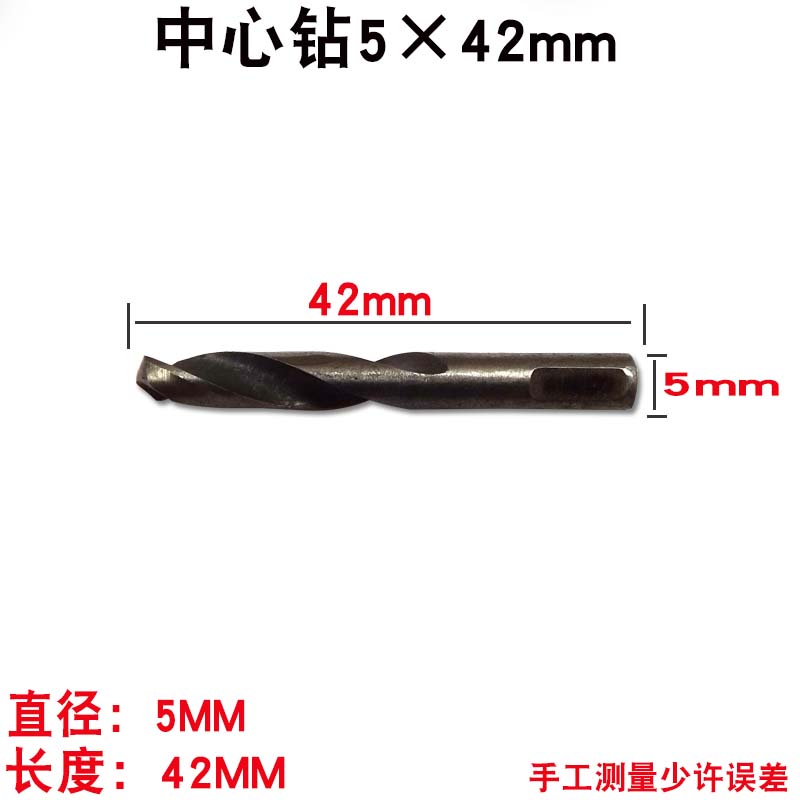 不锈钢开孔器中心钻头6MM高速钢双金属开孔器定位钻头5短麻花钻花