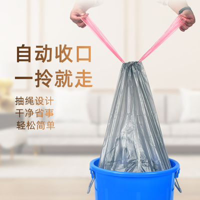 抽绳垃圾袋家用手提式加厚特大号塑料袋商用60厨房特大70x80钢袋