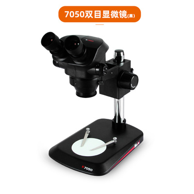 金卡思手机维修显微镜体视双目高清7-45倍连续变焦 LED灯主板焊接