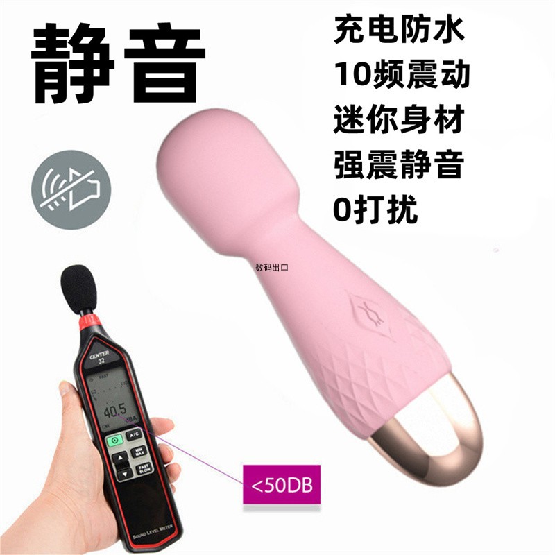 眼部震动按摩器女性电动小型按摩棒充电振动笔仪脸面胸保健多功能
