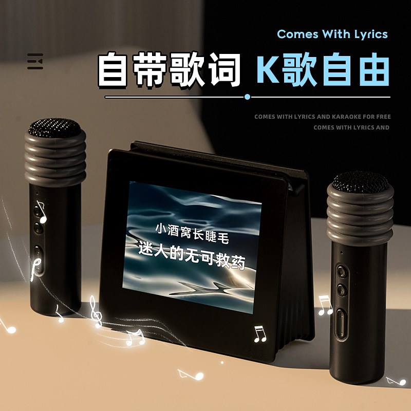 蓝牙音响带歌词小音箱家用k歌客厅环绕麦克风话筒一体家庭ktv礼物