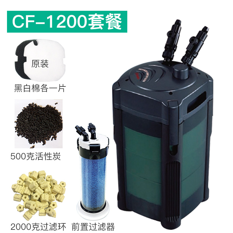 创星过滤桶 Atman 前置过滤器鱼缸外置过滤桶 设备乌龟缸外水族箱