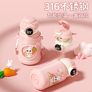 指纹水杯初中生吸管杯水壶儿童水杯幼儿园防摔上学专用保温杯女孩