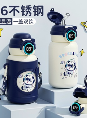 2025新款儿童保温杯指纹水杯初中生双饮高颜值女水杯学生网红同款