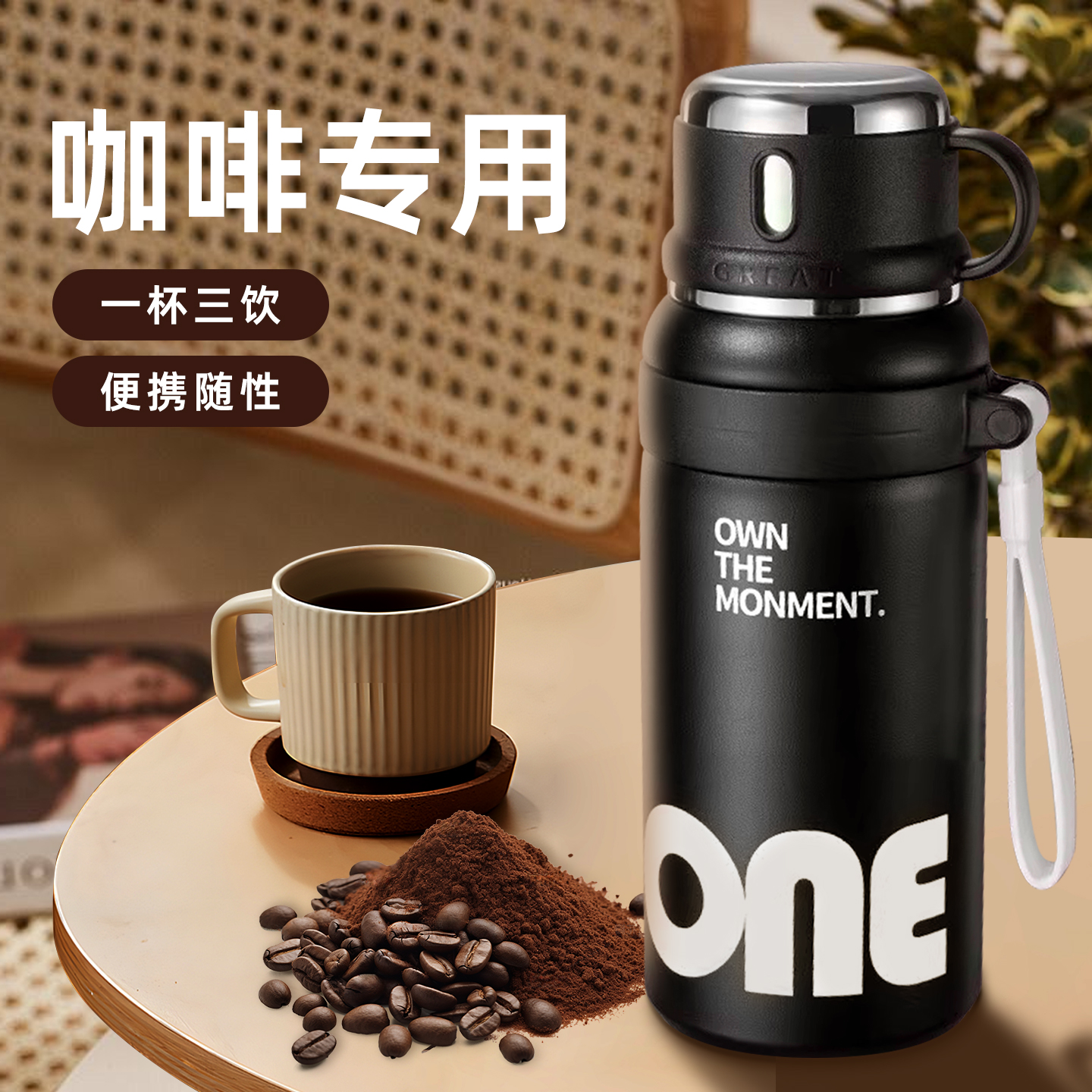 保温杯初中生男2025新款