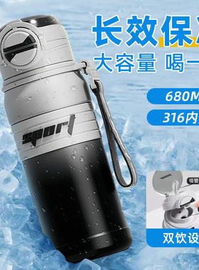 保冷杯大容量保温杯一键开盖冰霸吨吨水壶户外便携运动水杯25新款
